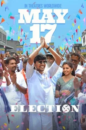 MkvMoviesPoint Election 2024 Hindi+Tamil Full Movie CAMRip 480p 720p 1080p Download