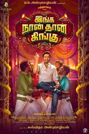 MkvMoviesPoint Inga Naan Thaan Kingu 2024 Tamil Full Movie CAMRip 480p 720p 1080p Download