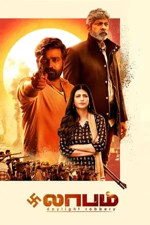 MkvMoviesPoint Laabam 2021 Hindi+Tamil Full Movie WEB-DL 480p 720p 1080p Download