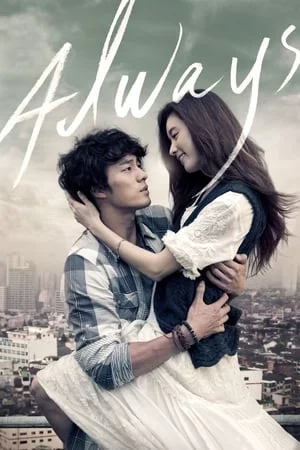 MkvMoviesPoint Always 2011 Hindi+Korean Full Movie BluRay 480p 720p 1080p Download