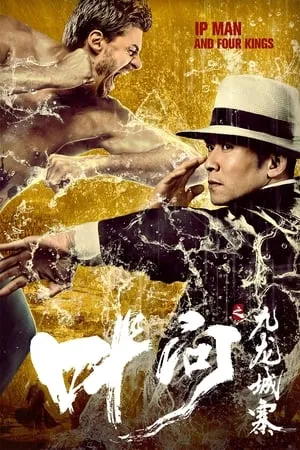 MkvMoviesPoint Ip Man and Four Kings 2021 Hindi+Chinese Full Movie WEB-DL 480p 720p 1080p Download